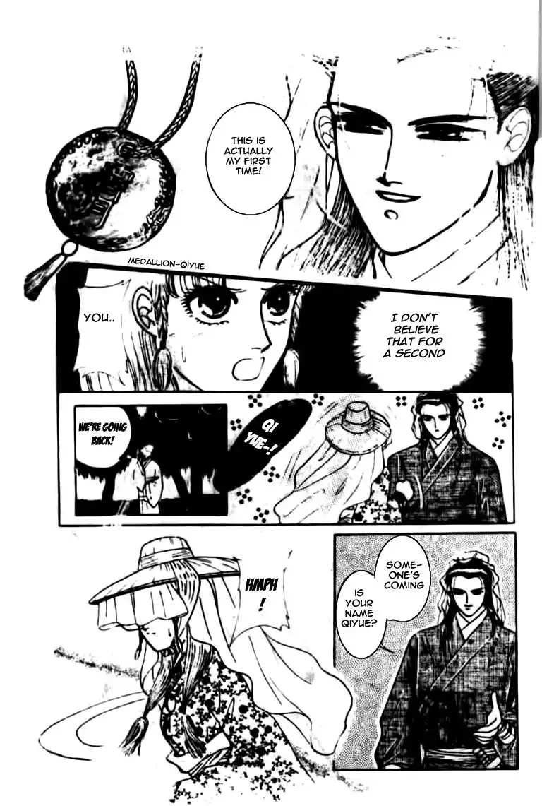 Wedding Theme Chapter 1 15